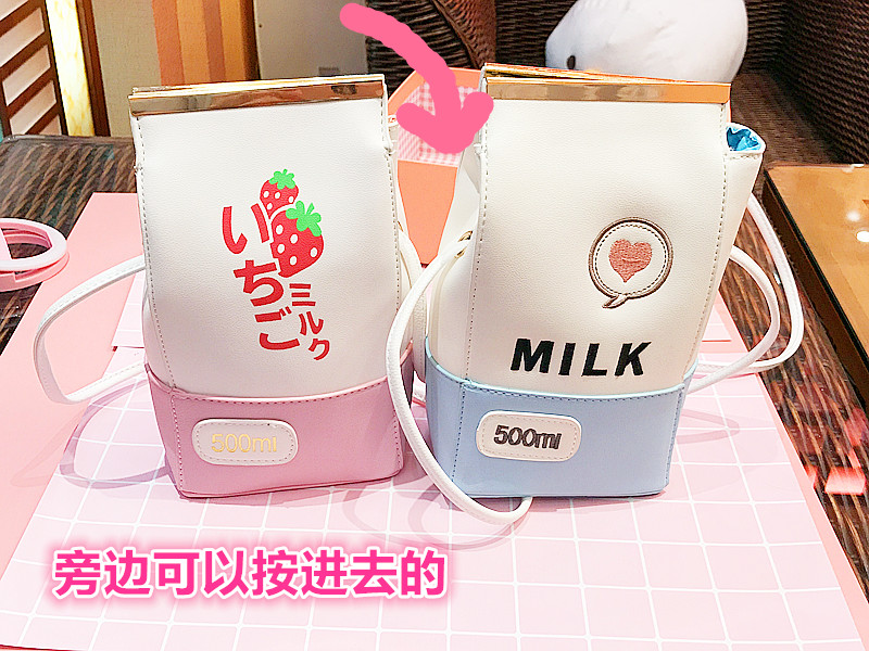 MUMU tốt bạc linh hồn bạc dễ thương túi sữa túi đeo vai Nhật Bản mới mềm mềm chị Messenger túi hoạt hình xung quanh - Carton / Hoạt hình liên quan những hình sticker cute
