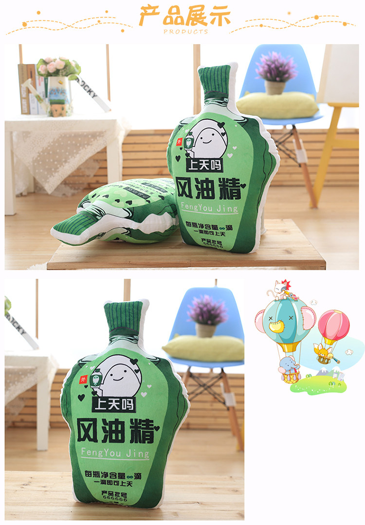 Peluche manga en peluche esprits fous - Ref 2695140 Image 12