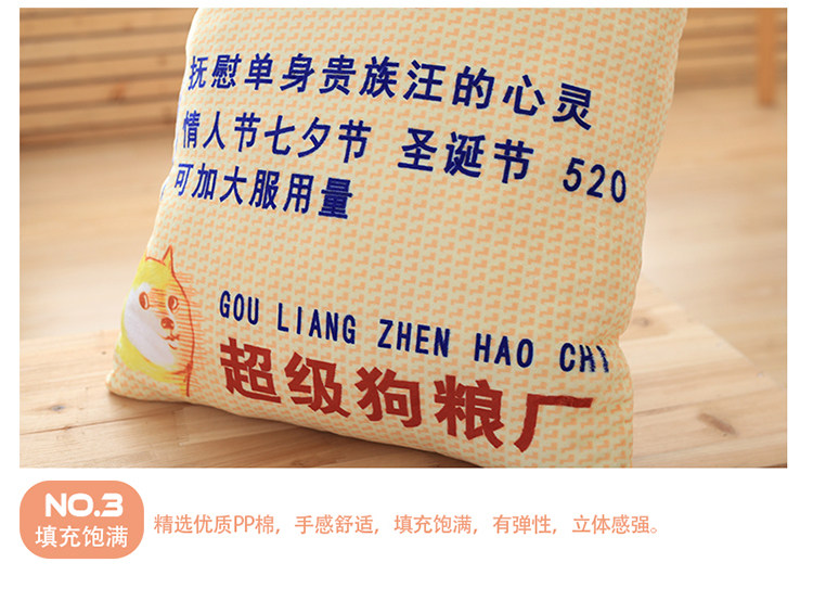 Peluche manga en peluche doge doge - Ref 2694414 Image 13