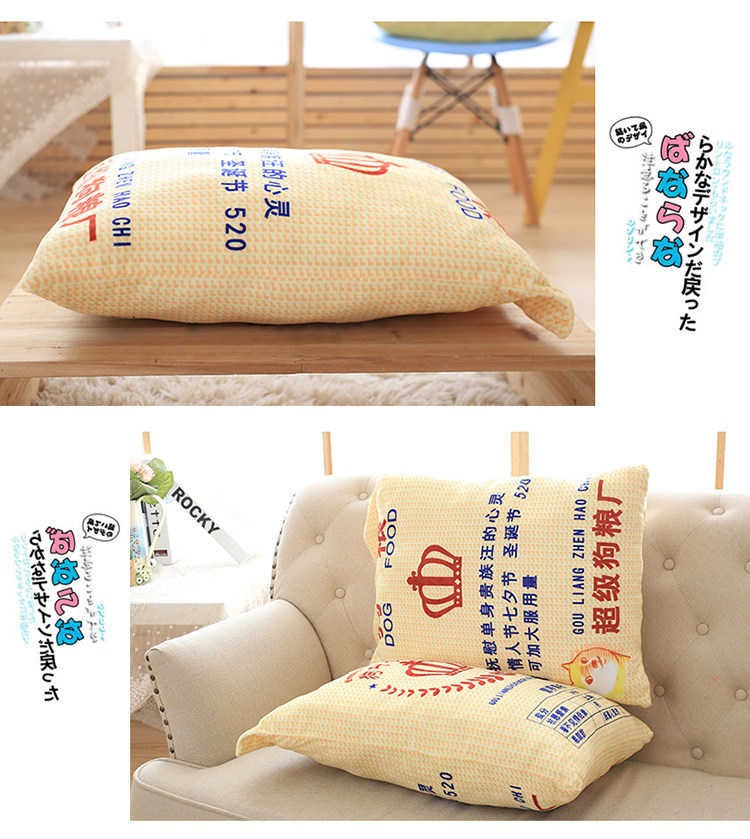 Peluche manga en peluche doge doge - Ref 2694414 Image 11