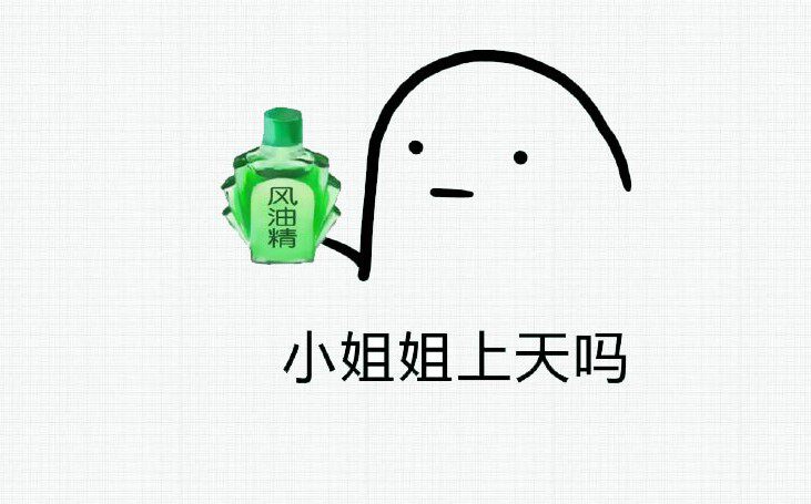 Peluche manga en peluche esprits fous - Ref 2695140 Image 6