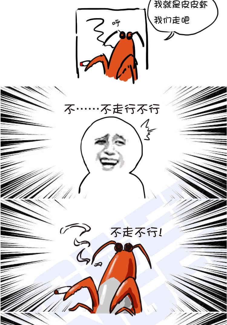 Peluche manga en peluche crevettes Pipi - Ref 2697719 Image 6