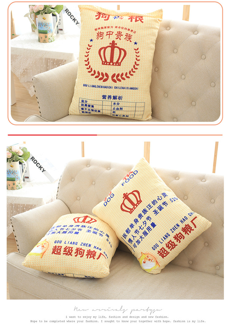 Peluche manga en peluche doge doge - Ref 2694414 Image 10