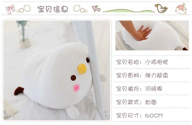 Peluche manga kana Hera - Ref 2694196 Image 7