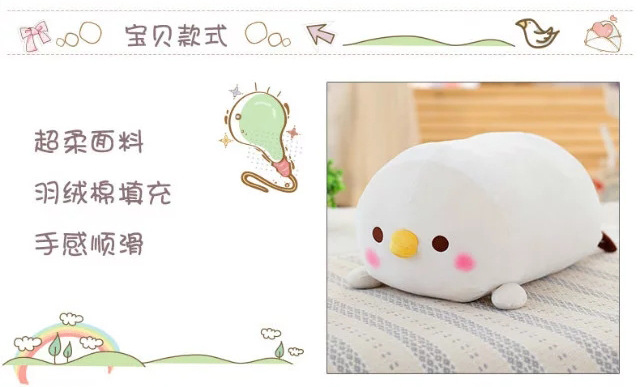 Peluche manga kana Hera - Ref 2694196 Image 8