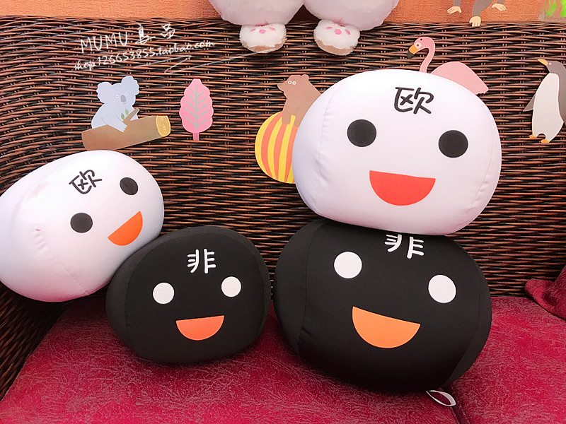 Peluche manga Tuofeiruou - Ref 2695164 Image 9