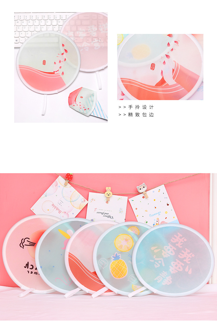 MUMU sản phẩm tốt Nhật Bản dễ thương mềm cô gái nhỏ gấp vòng fan phim hoạt hình ice cream gấp fan hoạt hình xung quanh miếng dán sticker