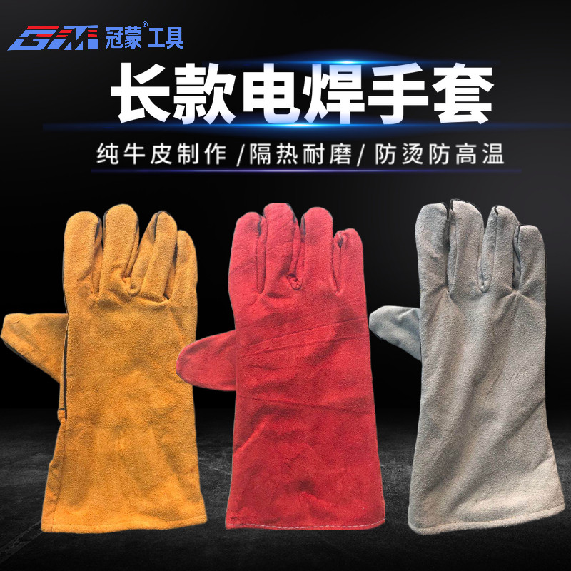 Long version of electric welding gloves with full cow leather electric welding gloves Law-protection gloves Wearable gloves thermal insulation gloves