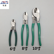 Shunxin cable scissors tools Wire scissors Wire scissors Wire strippers Wire strippers Wire breakers Electrical pliers 6 inches 8 inches 10 inches