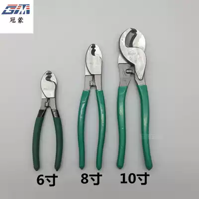 Shunxin Cable Scissors Tool Cutter Wire Scissors Pliers Wire Scissors Pliers 6 Inch 8 Inch 10 Inch
