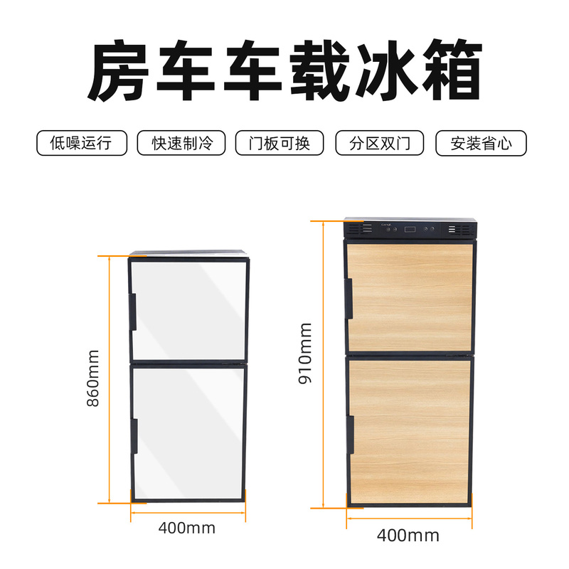 Cangl Canglang Rv Refrigerator, Car Refrigerator, Fully Frozen, Double-Door, Partitioned, Low Noise, Fast Cooling, Door Panel Can Be Replaced