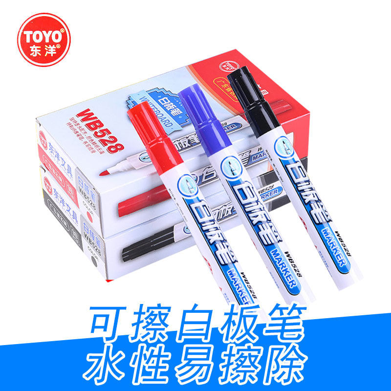 TOYO Dongyang whiteboard pen whiteboard with water can wipe thick head pen can not add ink Dongyang WB528 whiteboard pen students with office stationery children's writing board pen