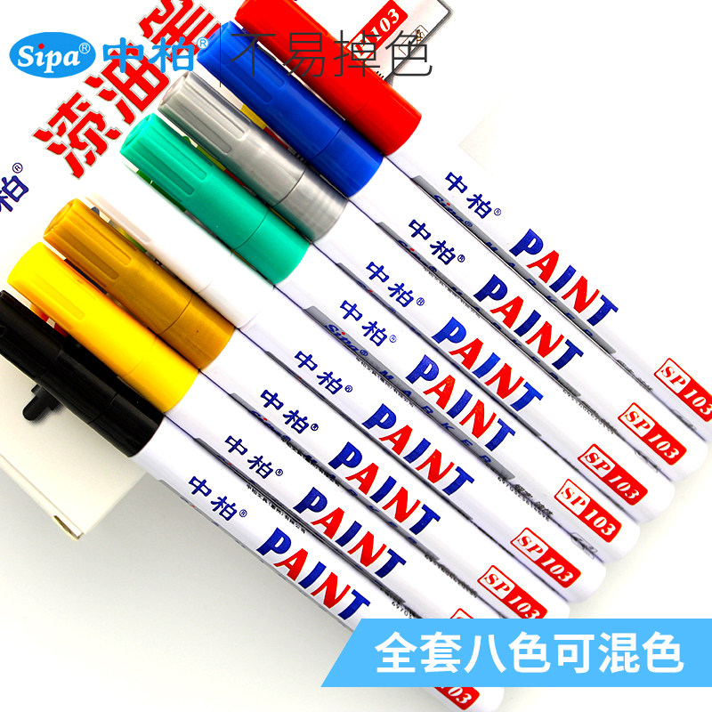 Zhongbai paint pen High gloss painting pen White paint pen Zhongbai SP-103 marker pen Tire pen Golden signature pen Thin head oily pen Graffiti hand painting clothes shoes tombstone tracing pen