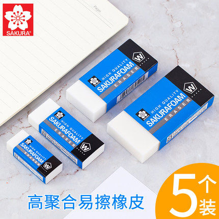 Japan Cherry Blossom Rubber Fine Art Painting Special Rubber Cherry Blossom XRFW-100 Student Sketching Eraser CLEAN HIGH POLYMER ERASER Eraser Large Rubber Eraser Soft White Pencil Wipe