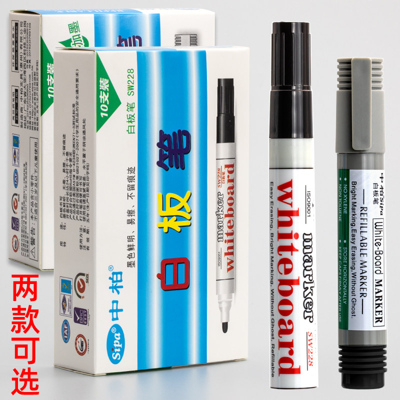 Zhongbai erasable whiteboard pen teacher water-based black children's color red blue green blackboard pen drawing board pen writing pen easy to erase and write bold big head marker pen