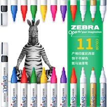 Japan ZEBRA Zebra Paint Pen Oily Note Pen Zebra MMOP-200M Signature pen Tire Pen Complement Lacquer Pen