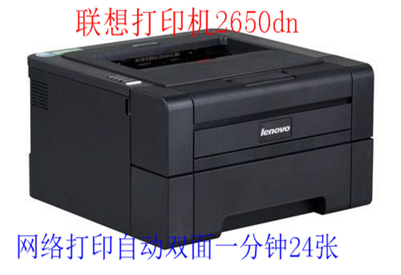Brother 2240D 5440D 5445D laser black and white printer Automatic double-sided network printing Home office A