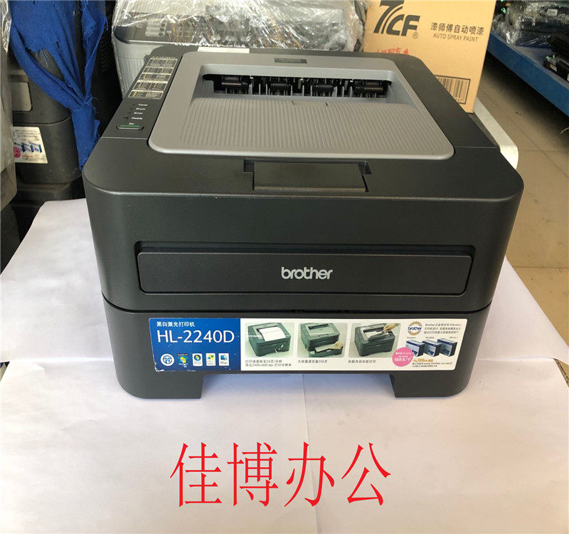 Brother 2240D2250dn Lenovo 2260d laser black and white printer Automatic double-sided student home printer