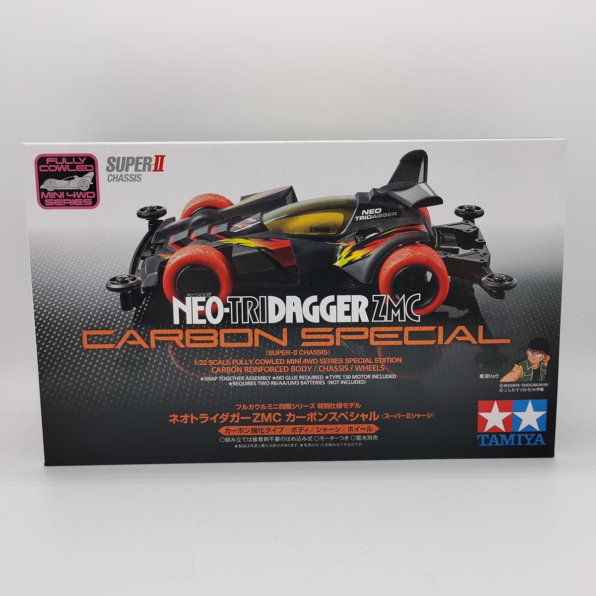 田宫TAMIYA 四驱车限量版：渗碳S2底盘ZMC新三角箭95508，竞速