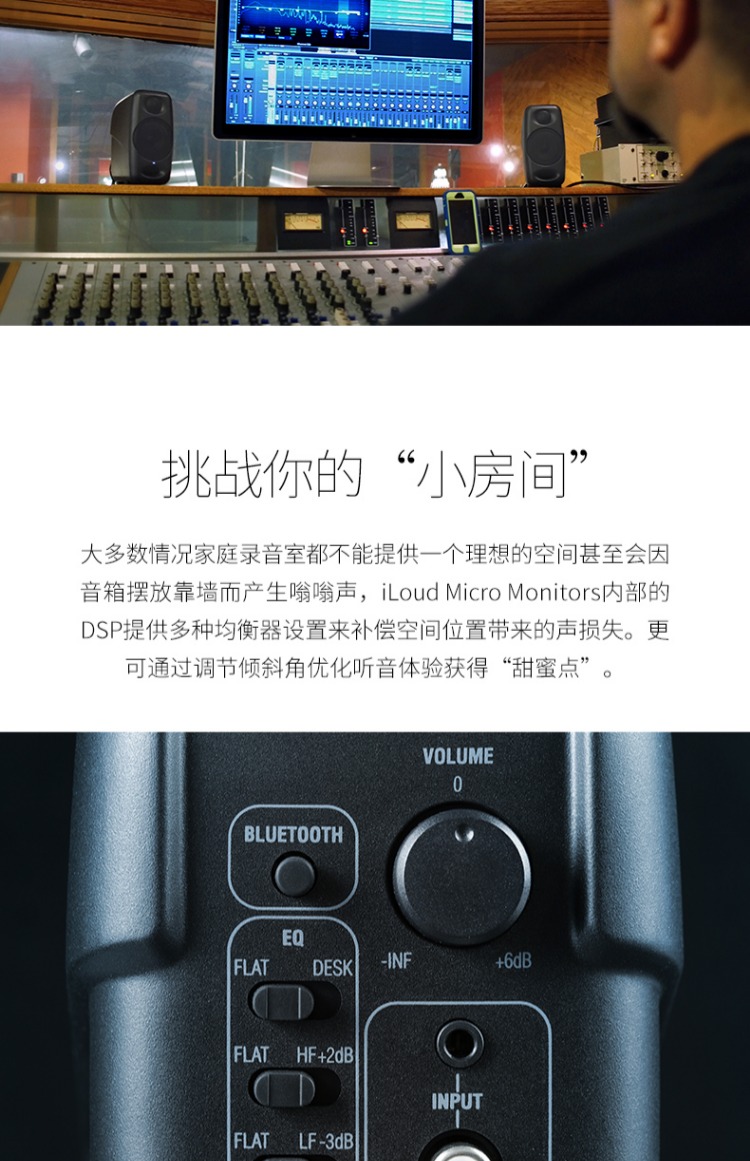 IK iLoud Micro Monitor 3 inch loa màn hình hoạt động Bluetooth máy tính đa phương tiện âm thanh hifi - Loa loa loa soundmax a8800