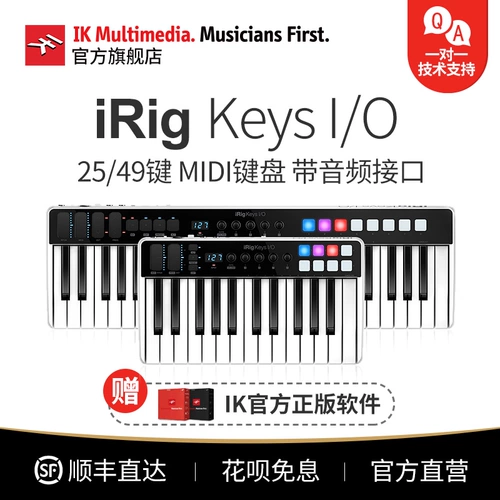 IK IRIG KEYS I/O КЛЮЧ/49 -КЛей