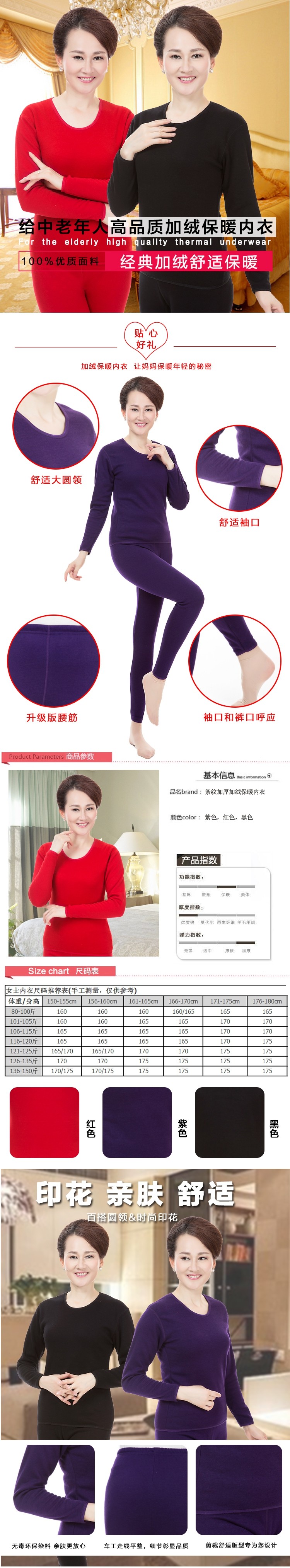 Sous-vêtement thermo Moyen-âge en coton - Ref 755682 Image 6