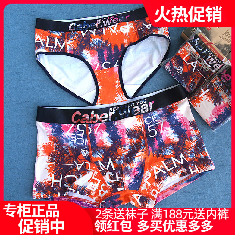 caber couple underwear young men's boxer women's briefs sexy Dyer cotton 1104 2204