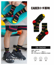 Full 4 pairs of caber Caber socks in pure cotton cotton cotton in spring and autumn winter tube 2491