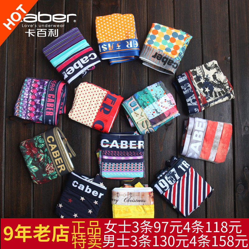 caber card Bailey underwear men's fashion sexy men's boxer pants mid-waist modal cotton ice silk breathable cotton