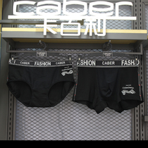 Cabelli couple underwear new creative solid color letter modal cotton male boxer female triangle 5207 3207