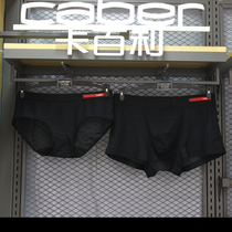 caber couple underwear men and women boxer waist sexy mesh breathable ice silk 5209 3209