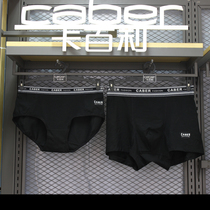 Cabaili couple underwear new cotton cotton solid color mens flat horn womens underwear youth middle waist 3954 5954