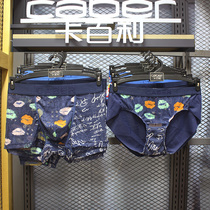 caber Calbury couple underwear mens flat corner Womens triangle sexy thin transparent lips UM150 UL250