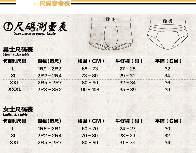 3 kinh nghiệm phù hợp với quần lót caber / carbari quần áo nam và nữ quần lót modal cotton băng lụa sịp đôi dễ thương