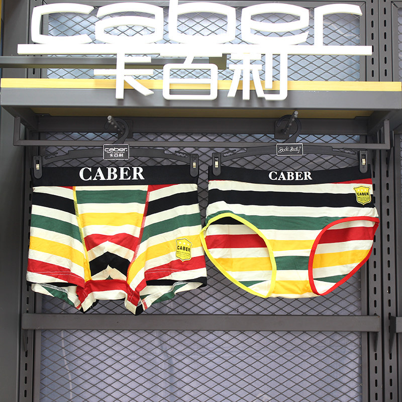 Caberly couple underwear personality stripes cute Modale cotton men flat female triangle UM101 UL 201