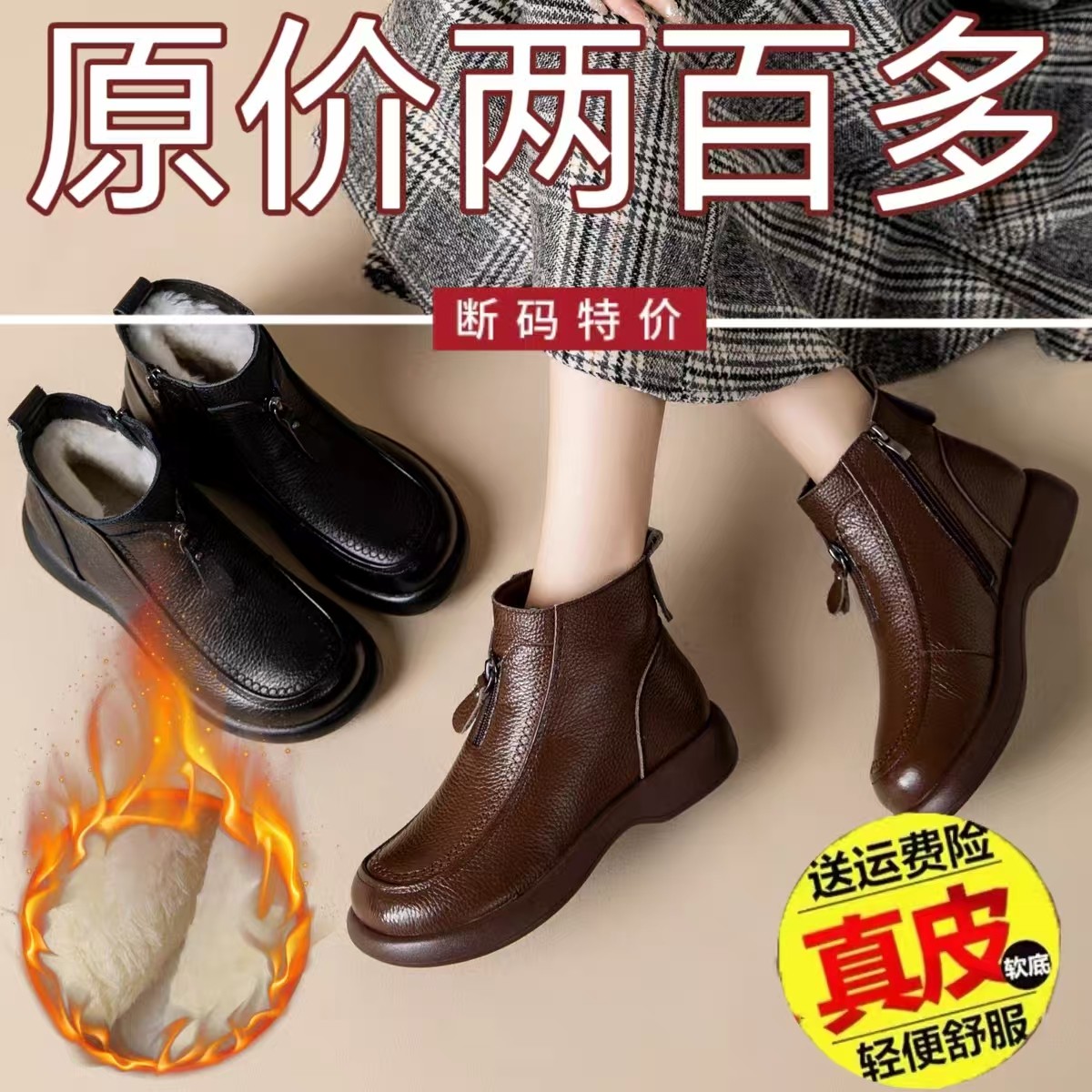 品牌真皮女鞋总仓