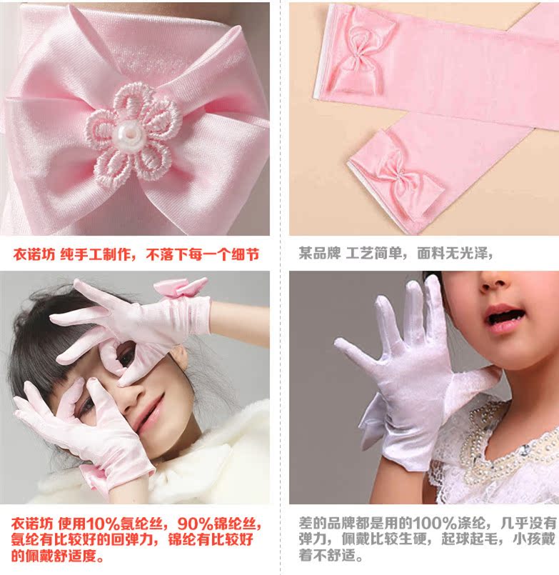 Gants pour fille en satin - Ref 2149658 Image 30