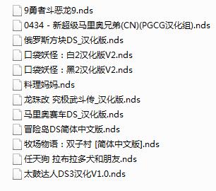 NDSL NDSI series cầm tay NDS game console Cổ điển thế hệ đầu tiên tương thích GBA thẻ trò chơi máy chơi game cầm tay x12
