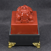  10cm Imitation chicken Blood stone Shoushan Stone Pixiu Chuanguo Jade Seal Furong Stone Calligraphy seal Seal engraving Antique seal engraving