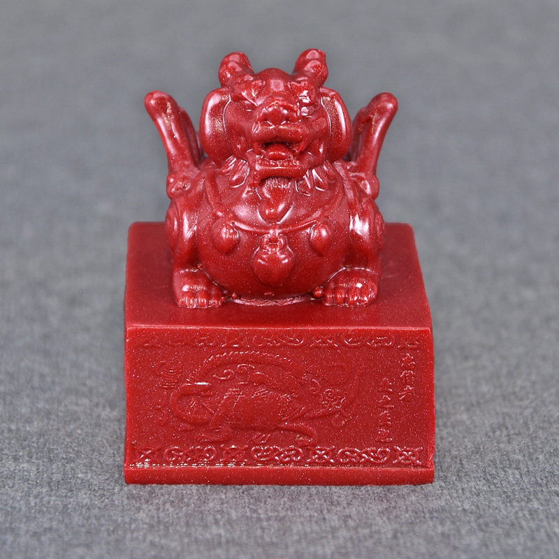 4.5cm仿朱砂寿山石动物貔貅玉玺篆刻印章摆件打磨印章石料小印章