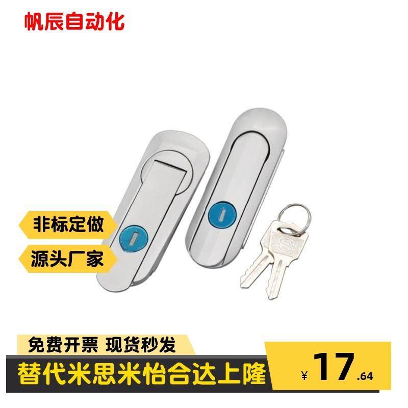 一扇门锁住的,不只是电流,还有深夜的孤独与责任_手机防尘防水配件_淘宝数码网