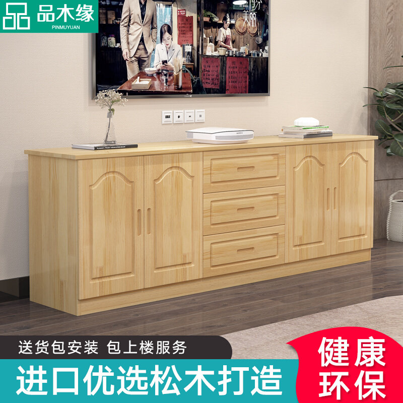 Full solid wood pine wood TV cabinet Composition minimalist modern ground cabinet accommodating cabinet Dwarf High Cabinet Living Room Dining Cabinet Bedroom Cabinet