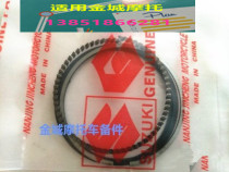 Suitable for JC125-17H 17HA 17HV piston ring Jincheng knife