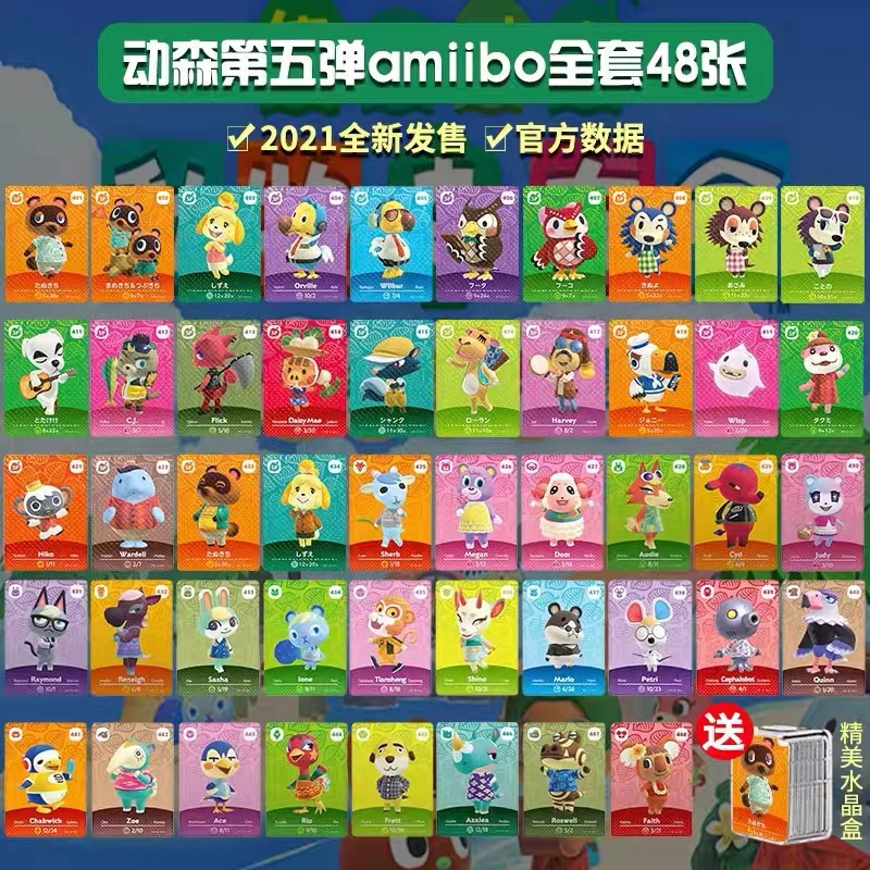 Assemble Animal Crossing amiibo card Dongsen fifth new villager Jack Meiling tea tea pill amibo card