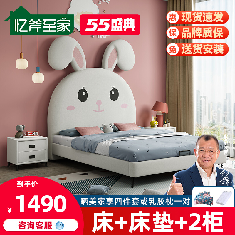 Tech Cloth Cot 1 5 m 1 2m zodiac tutu Rabbit Cartoon Cute Pattern Brief Modern Bedroom Furniture