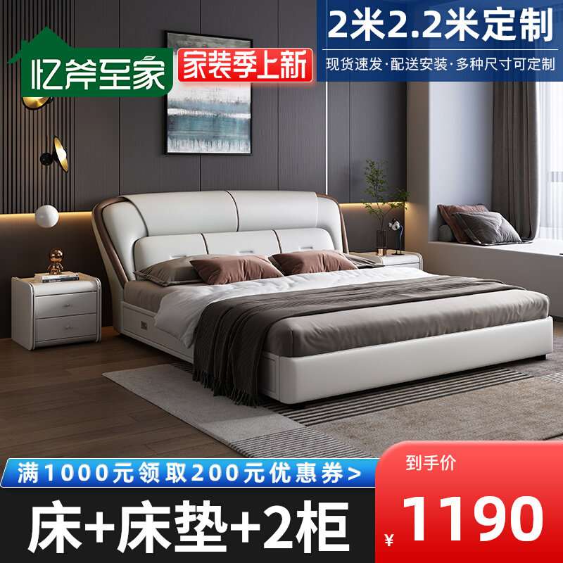Simple modern technology cloth double bed European style 18 meters master bedroom tatami net red bed 15 meters high box storage