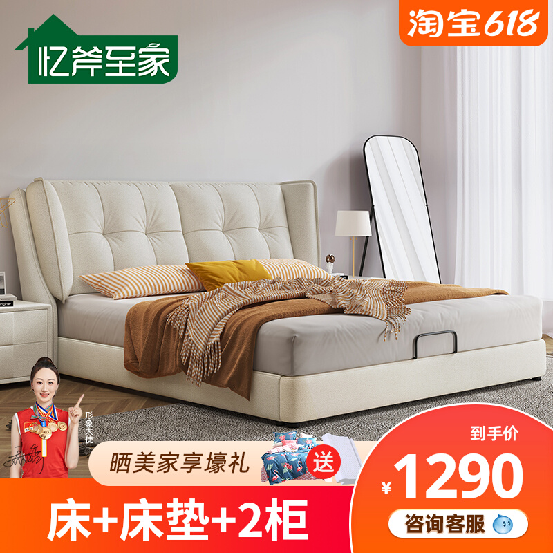 The leather bed 1 8m cream air technology cloth 1 5m high box storage tatami modern minimal wedding bed network red bed