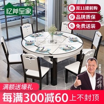 Solid wood dining table and chair combination tempered glass dining table small square round table telescopic assembly simple modern large medium and small apartment