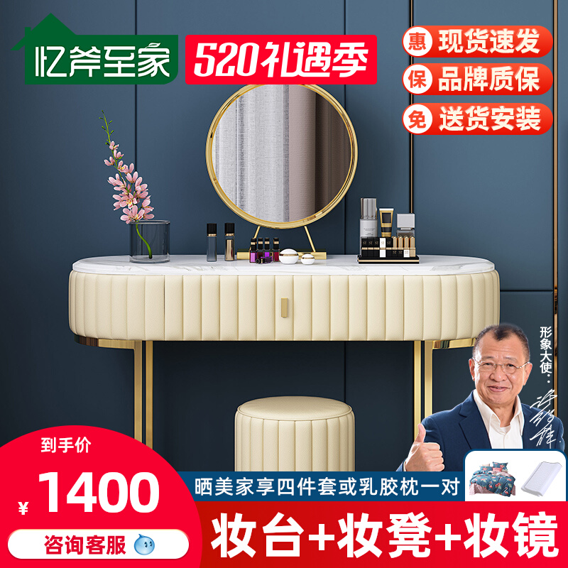 Makeup Desk Brief Modern Light Lavish Makeup Desk Artist with a small family of Nordic assembled make-up table bedroom