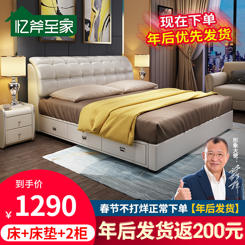 Leather bed 18 meters technology fabric 1 5m double simple modern storage bed tatami double bed master bedroom wedding bed